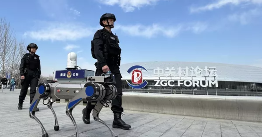 Полицейский патруль с роботом-собакой у здания форума Zhongguancun в Пекине